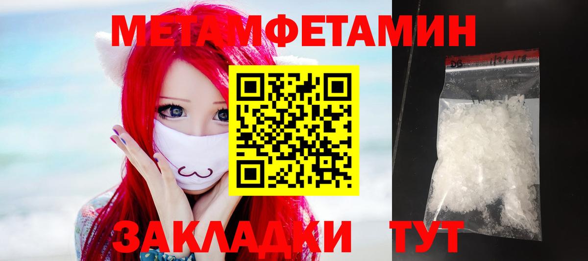 АМФЕТАМИН Premium  АМФ  АМФ  Ленинск-Кузнецкий  Вход с VPN 
