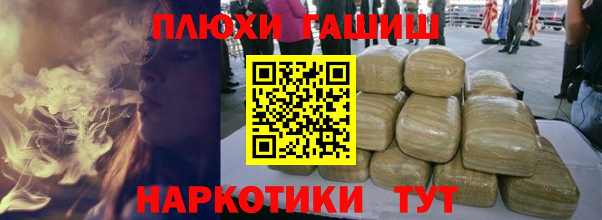 Ленинск-Кузнецкий  ГАШИШ  Вход с VPN  Гашиш ice o lator  ГАШ AMNESIA HAZE 