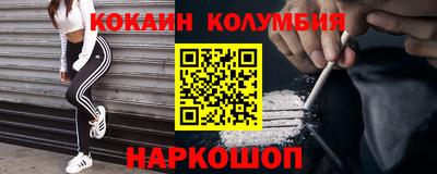 метадон Жуковский