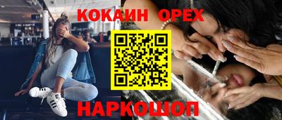 а пвп мука Заволжье