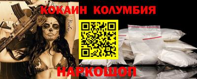 героин Донецк
