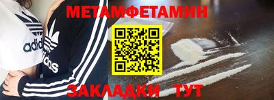 метадон Жуковский