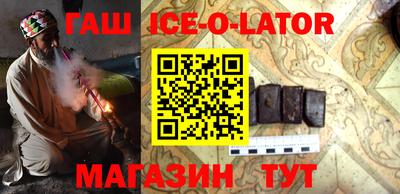 гидра Заводоуковск