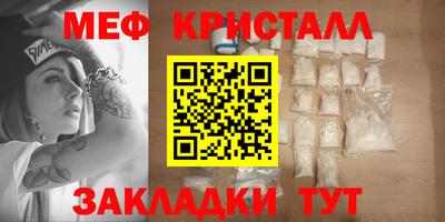 метадон Жуковский
