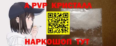 гидра Заводоуковск