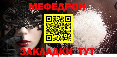 а пвп мука Заволжье