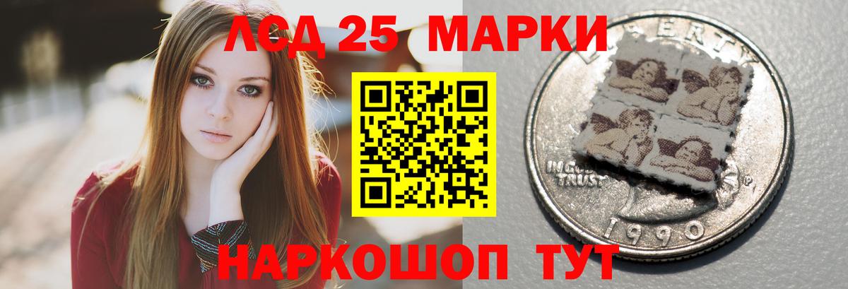 Ленинск-Кузнецкий  ЛСД экстази  MEGA как войти  ЛСД экстази кислота  Вход с VPN 