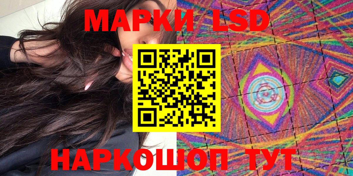 Ленинск-Кузнецкий  Марки N-bome 1500мкг  Вход с VPN  Марки N-bome 1500мкг 